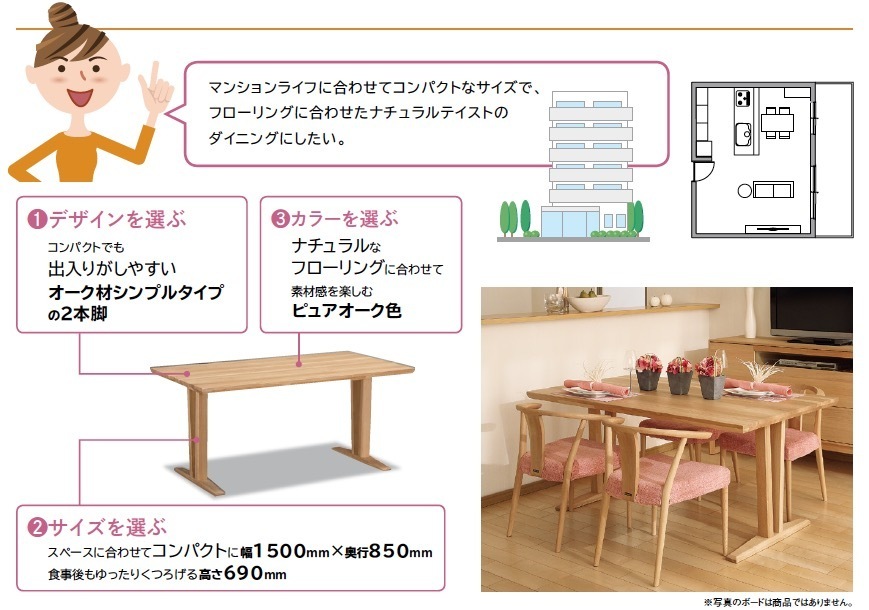 楽天市場】＜期間中P10倍＞カリモク ダイニングテーブル HARU ハル