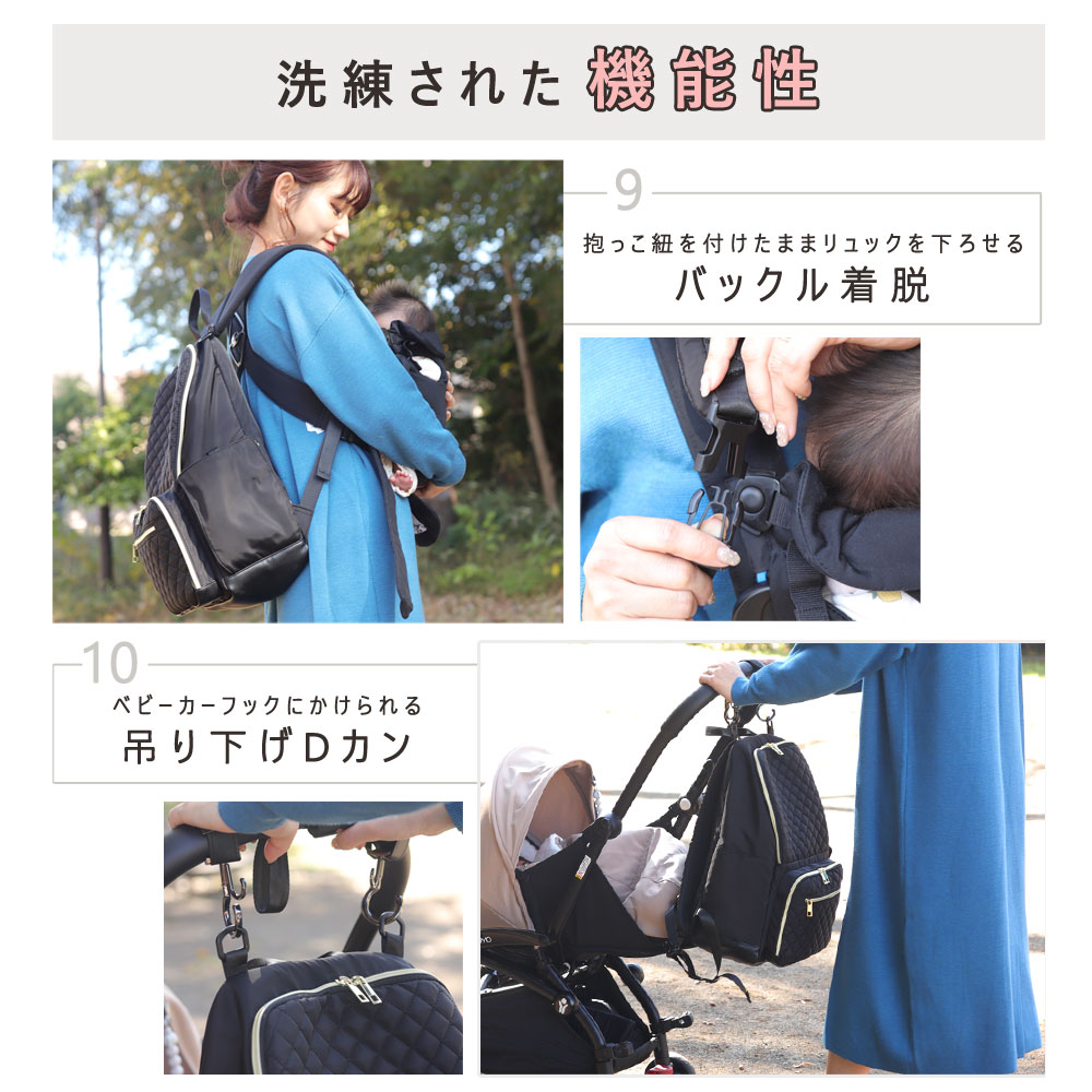 楽天市場】【1000円OFFクーポン配布中】 マザーズリュック マザーズ