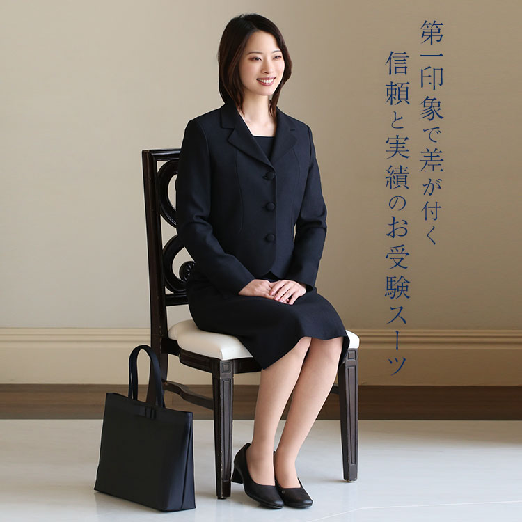 楽天市場】【11%OFF】お受験 スーツ レディース お受験スーツ 母 ママ