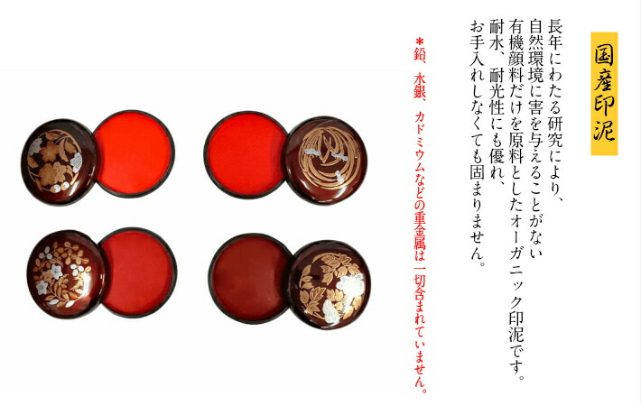 楽天市場】書道 印 印泥 朱肉 練り朱肉 日光印 国産 2両装 篆刻 てん刻