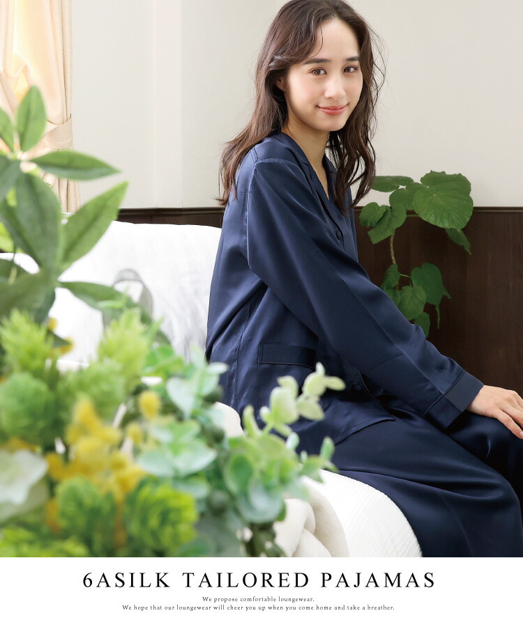 楽天市場】シルク パジャマ レディース オールシーズン シルク100