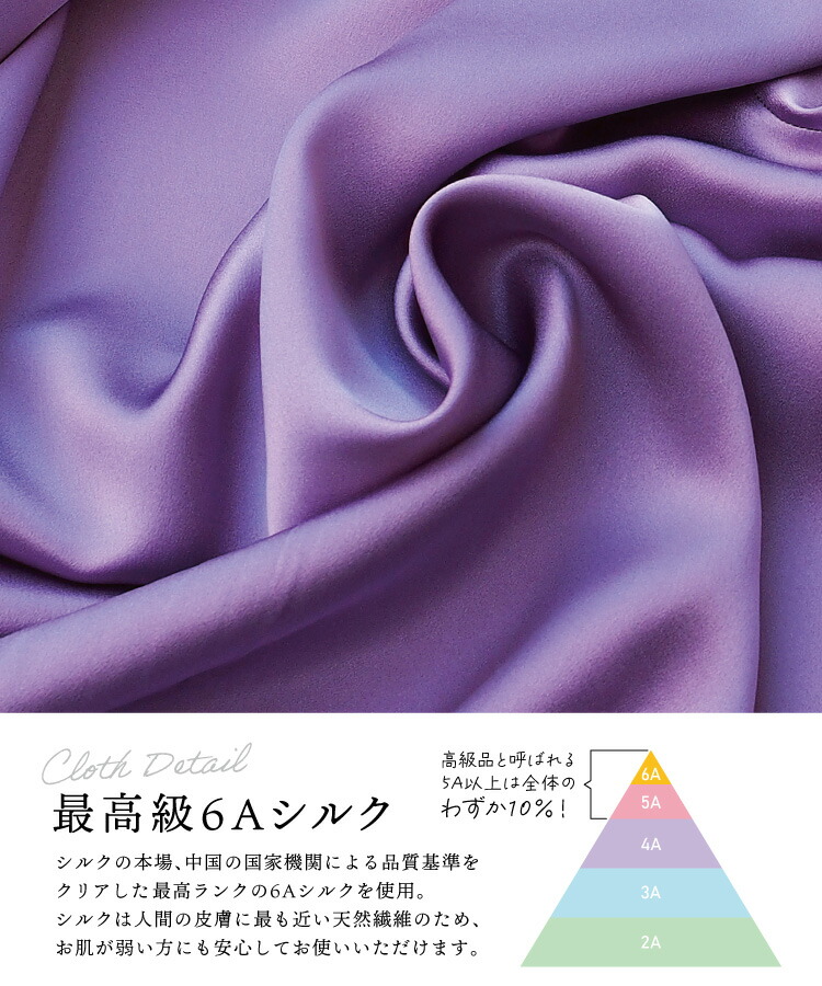 楽天市場】シルク パジャマ レディース オールシーズン シルク100