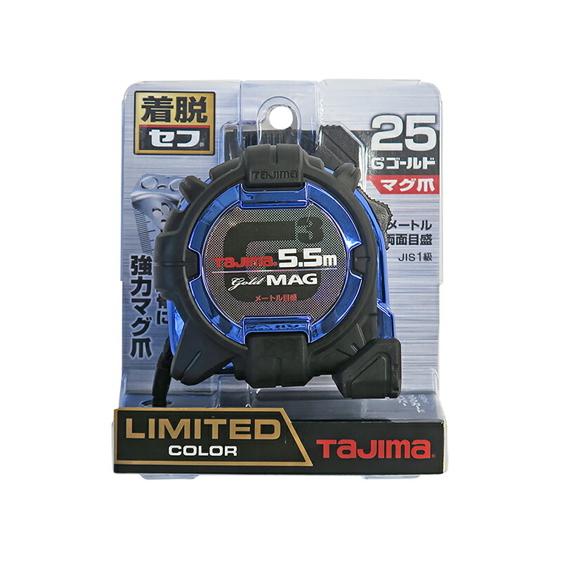 楽天市場】タジマ コンベックス 限定 色（メジャー・巻尺｜計測工具