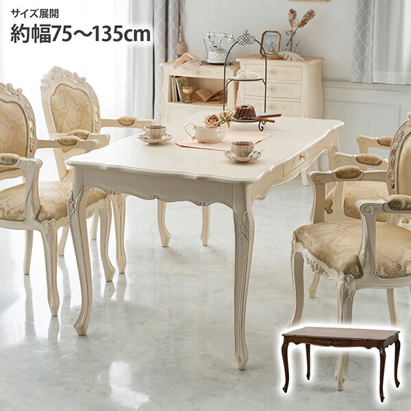 楽天市場】《新生活フェアクーポン対象》【手彫り仕上げ】天然木