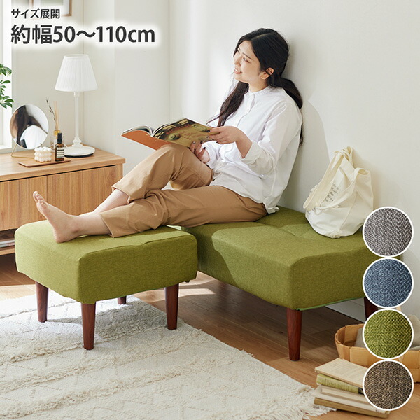 楽天市場】《新生活フェアクーポン対象》ソファ 2人掛け ベンチソファ