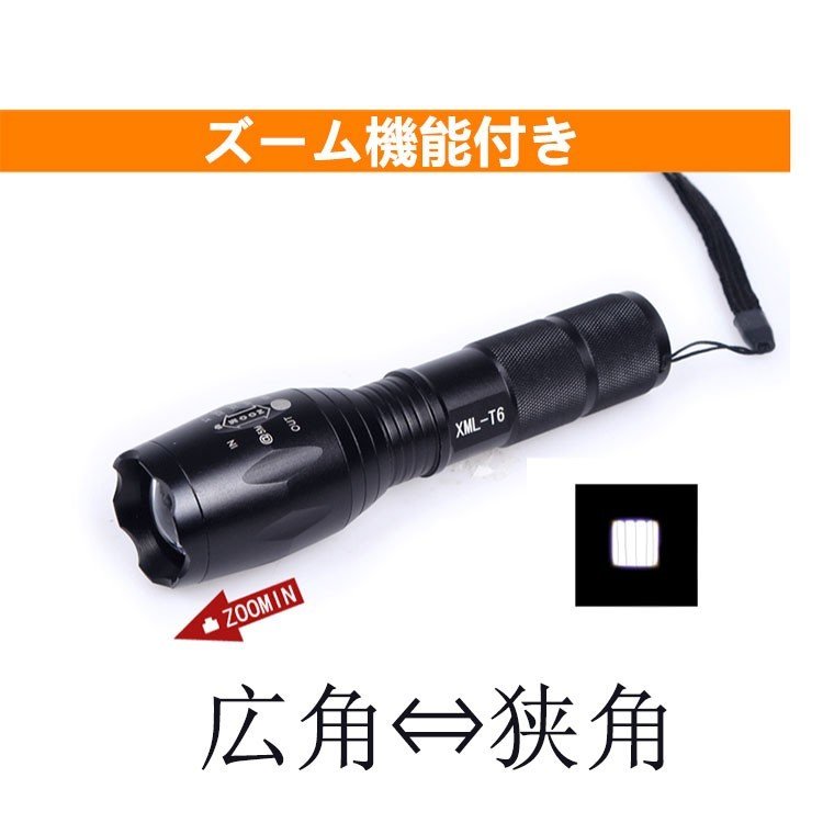 楽天市場】ハンディライトled ハンドライト 防水 ズームXML T6 LED