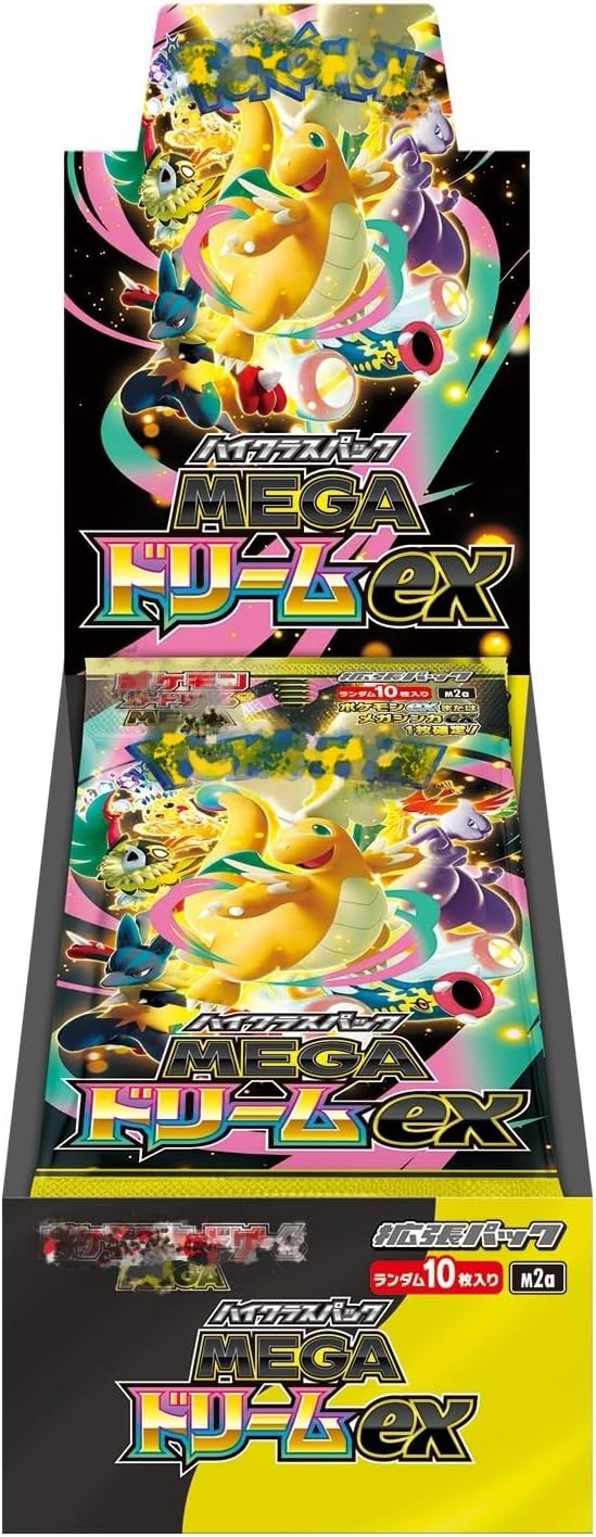 megaドリームex box」の人気商品一覧 | 安い商品を通販サイトから探す