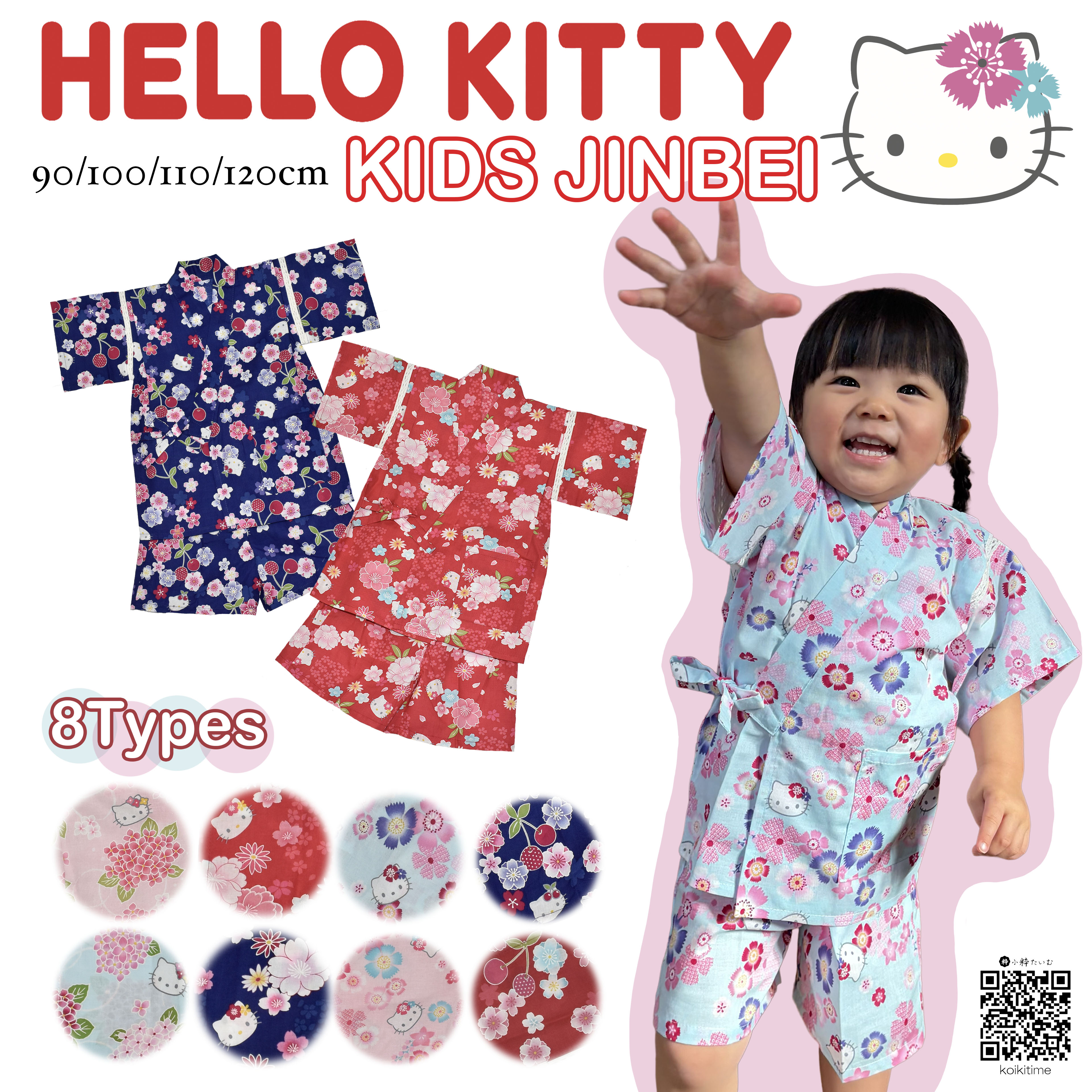 楽天市場】ハローキティ（和服｜キッズファッション）：キッズ・ベビー