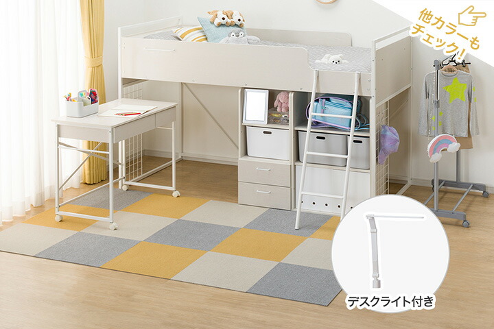 楽天市場 | ニトリ - システムベッドデスク