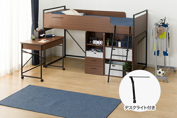 楽天市場 | ニトリ - システムベッドデスク