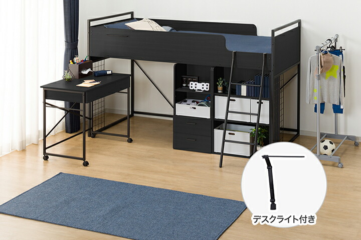 楽天市場 | ニトリ - システムベッドデスク