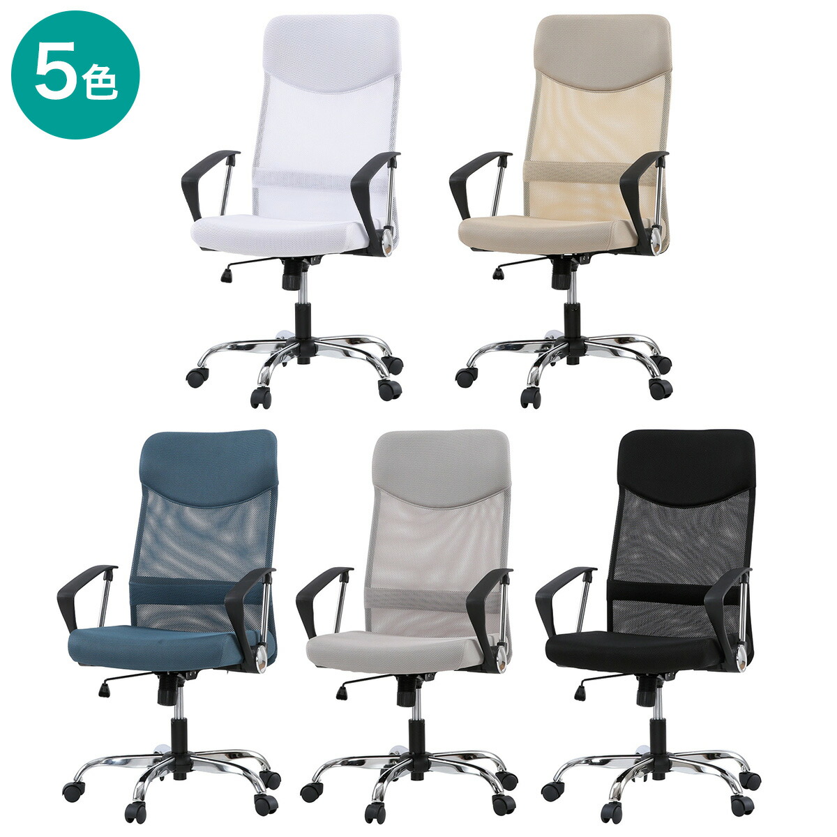 楽天市場】ハイバックオフィスチェア(OC113) ニトリ 【玄関先迄納品