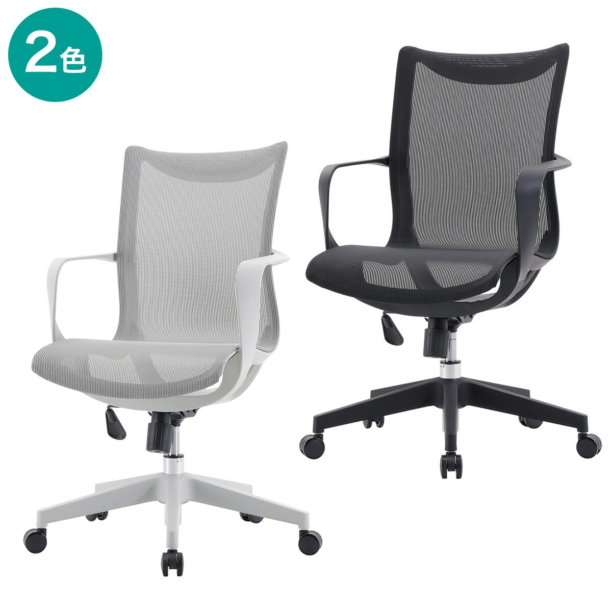 楽天市場】オフィスチェア(OC512) ニトリ 【玄関先迄納品】 : ニトリ