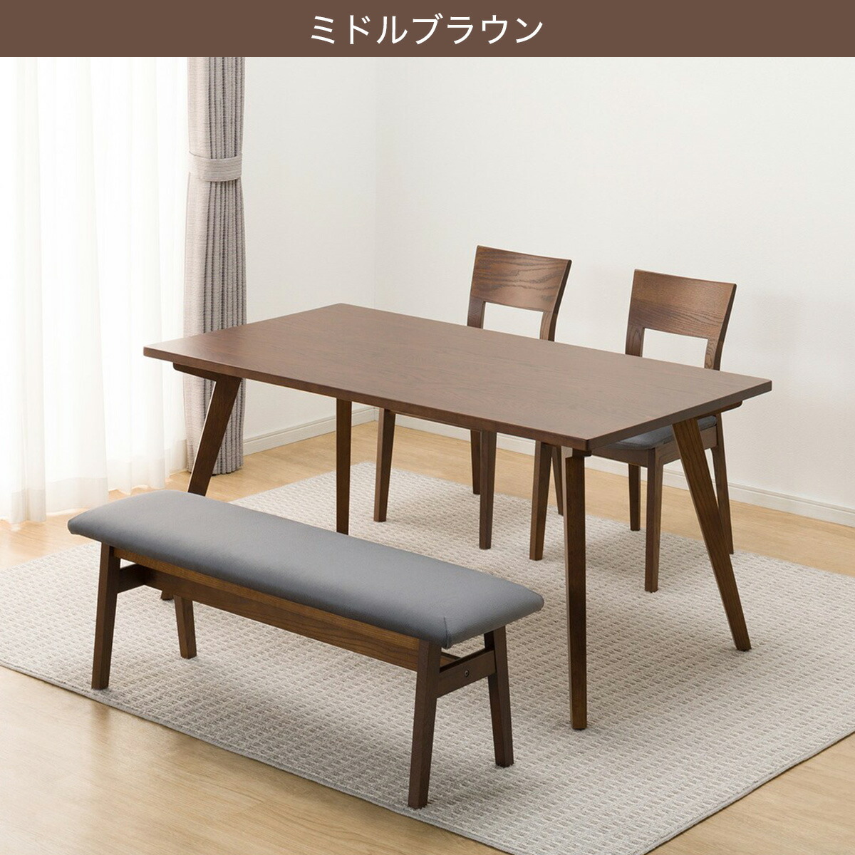 楽天市場】ダイニングテーブル4点セット(クウト2) ニトリ 【配送員設置