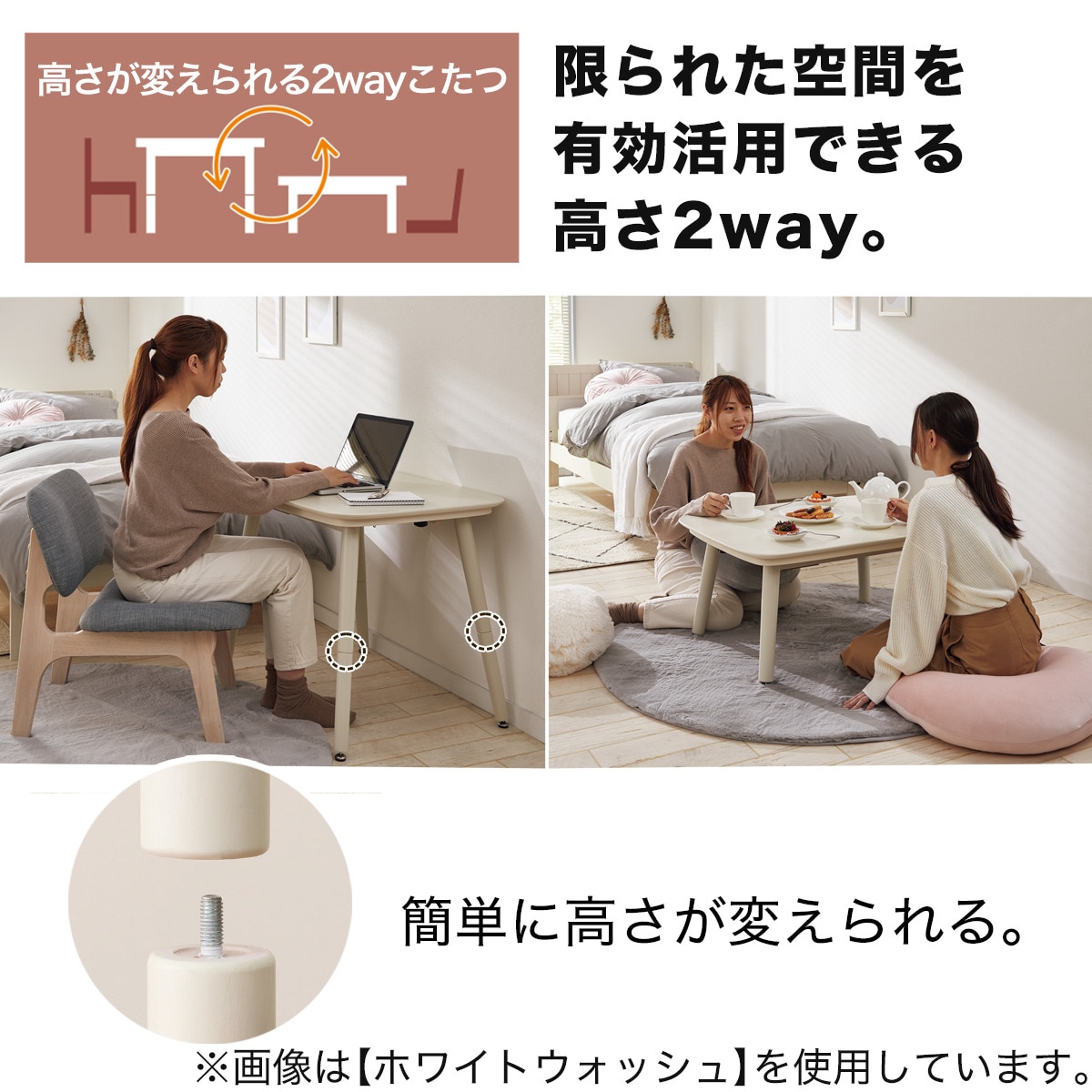 モリモク こたつテーブル 都内引き取り出来る方限定価格です！早い者