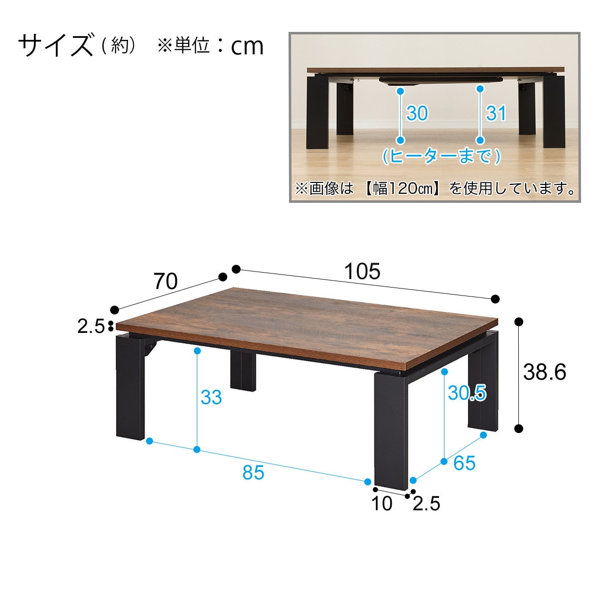 楽天市場】フラットヒーター付きリビングこたつ(フロットR) ニトリ