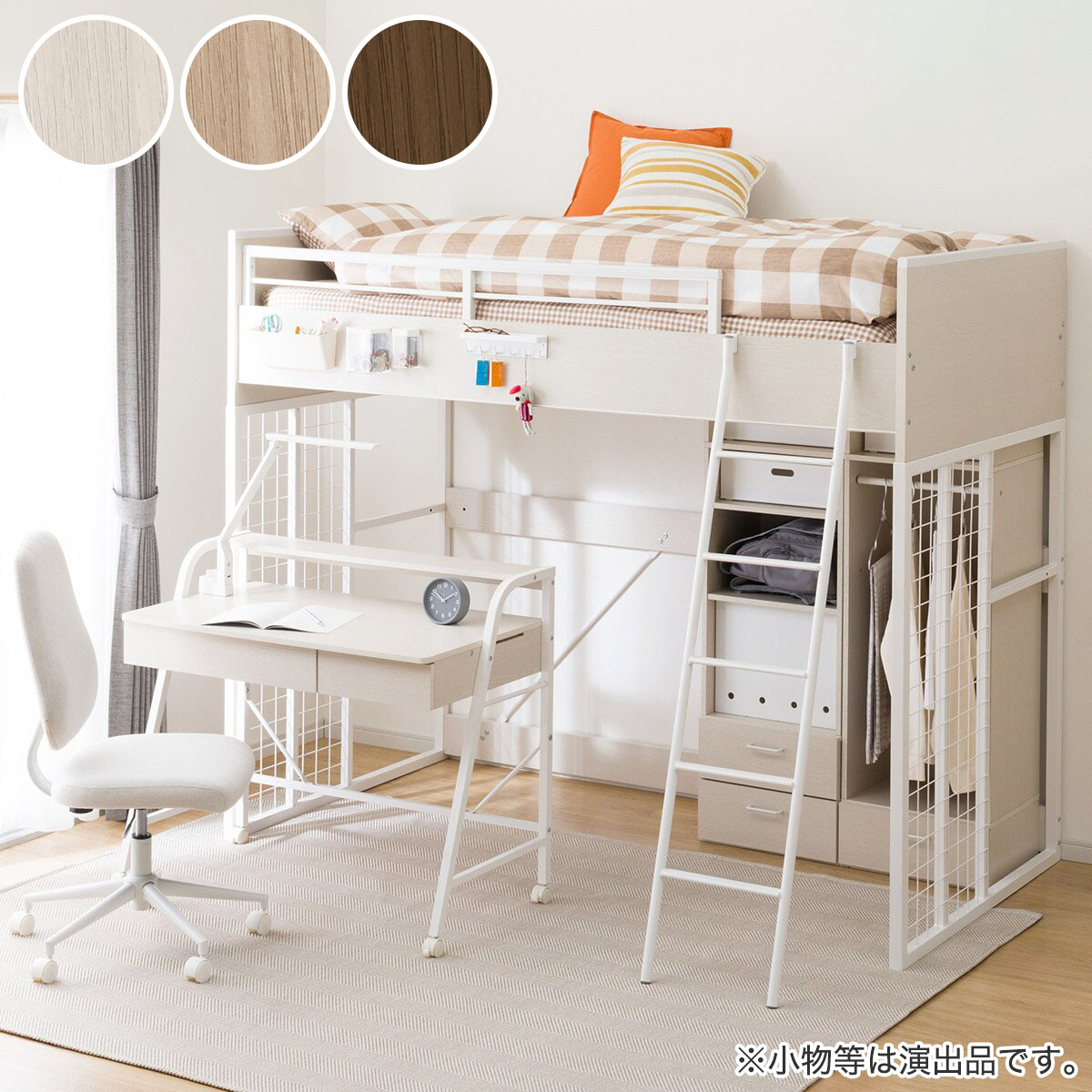 ニトリ✨️システムベッド ホワイト ロフトベッド 収納付き こども 新生活 収納たっぷり！お部屋広々♪【ニトリのシステムベッドデスク】 - YouTube