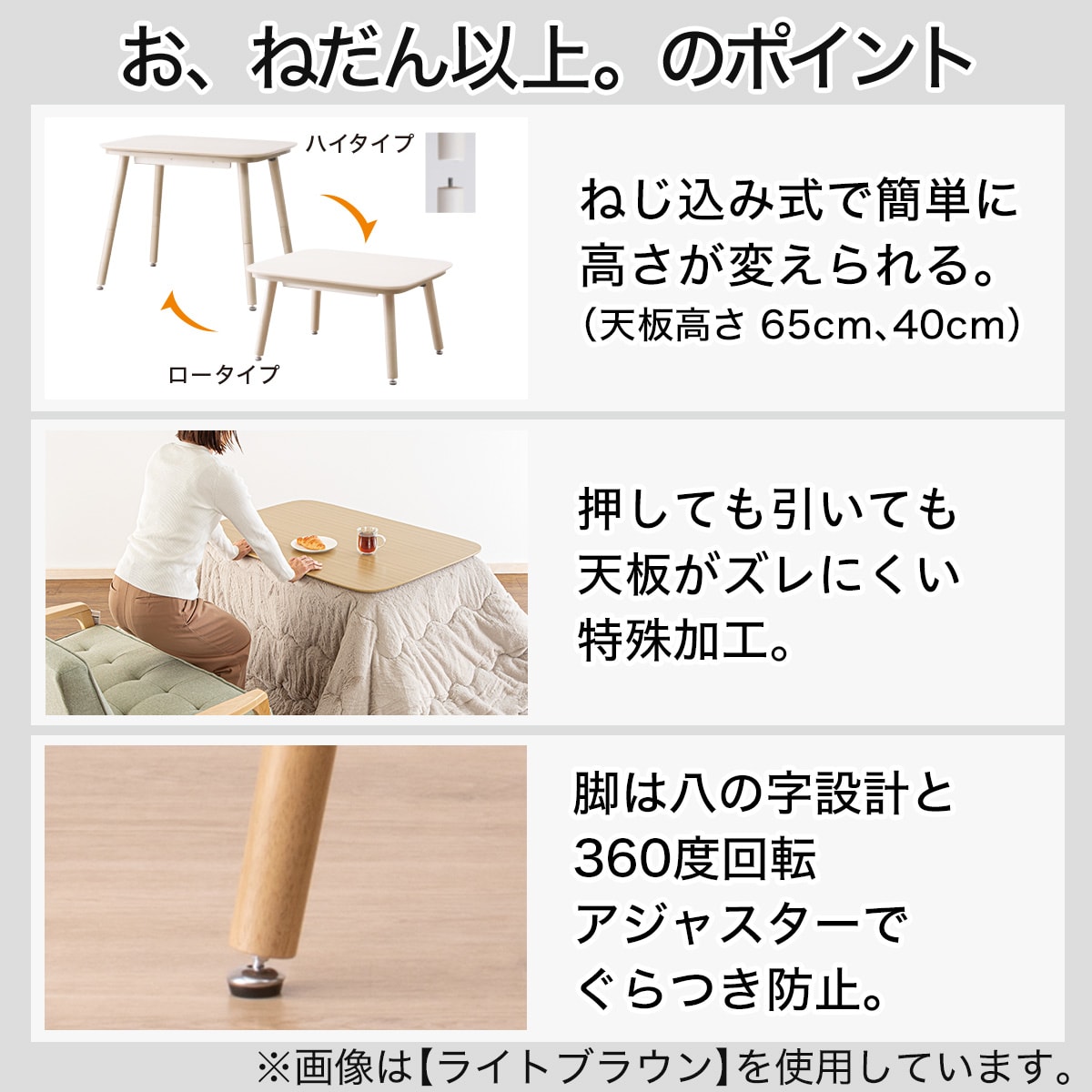 楽天市場】高さが変えられる2Wayこたつテーブル(NV03)【玄関先迄納品