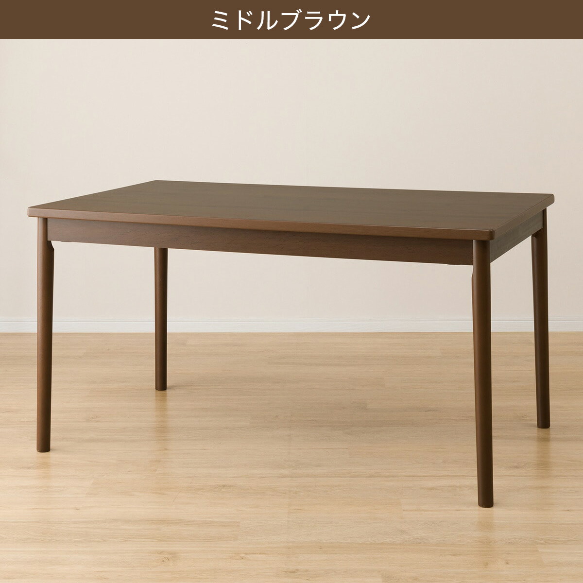 楽天市場】ダイニングこたつテーブル(NV03)【玄関先迄納品】 ニトリ