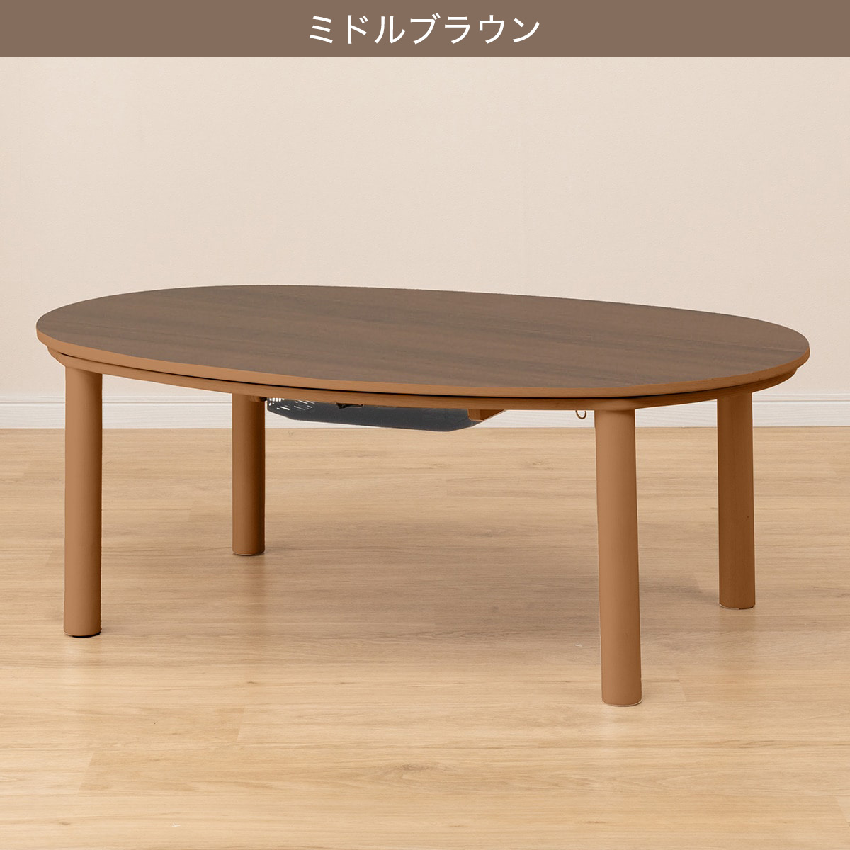 楽天市場】楕円形リビングこたつ(GC03R 105)【玄関先迄納品】 ニトリ