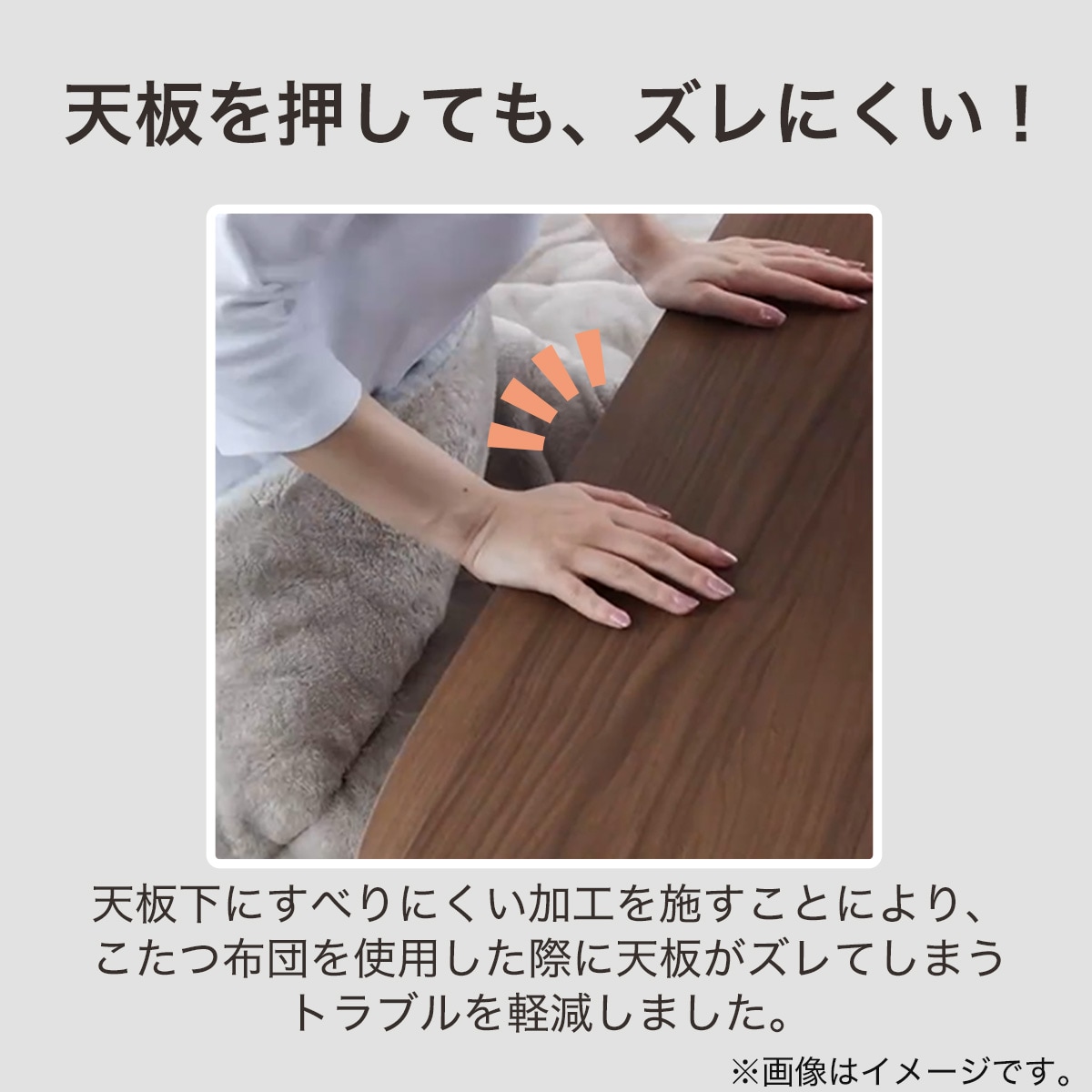 楽天市場】豆型リビングこたつ(GC03R 9060)【玄関先迄納品】 ニトリ