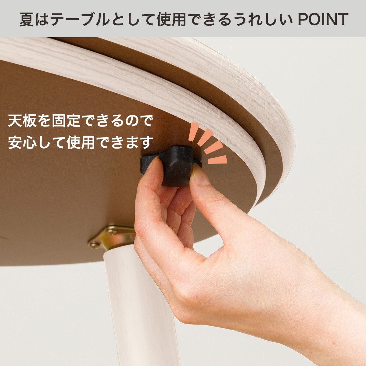 楽天市場】豆型リビングこたつ(GC03R 9060)【玄関先迄納品】 ニトリ