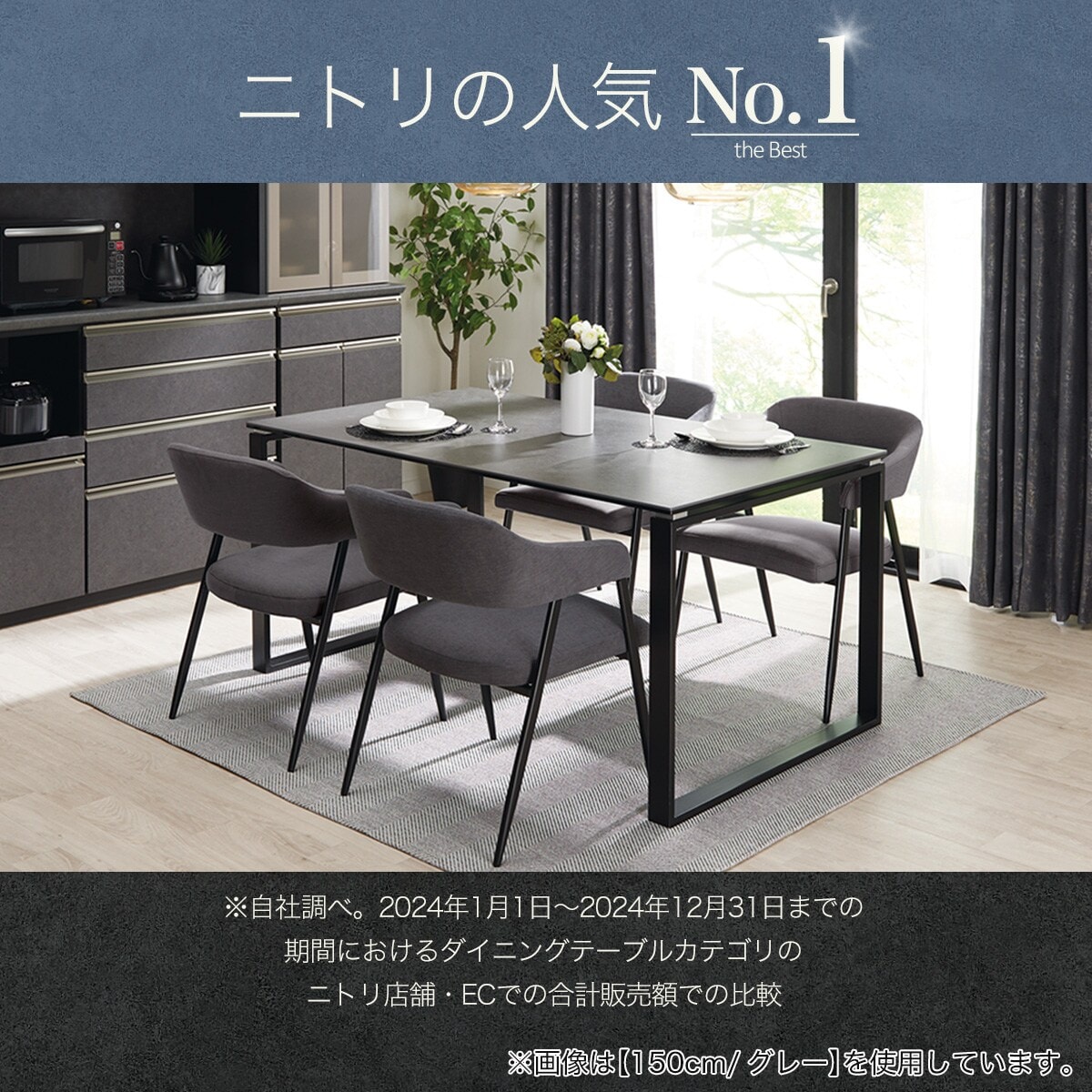 楽天市場】セラミックダイニングテーブル(セーラル)【配送員設置商品