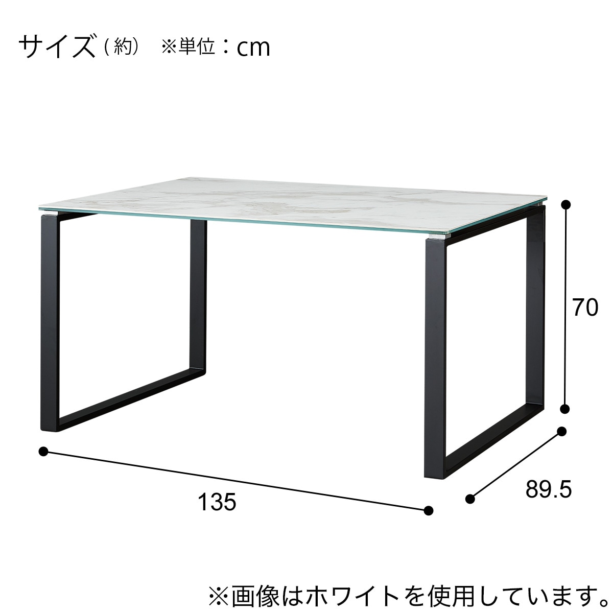 楽天市場】セラミックダイニングテーブル(セーラル)【配送員設置商品
