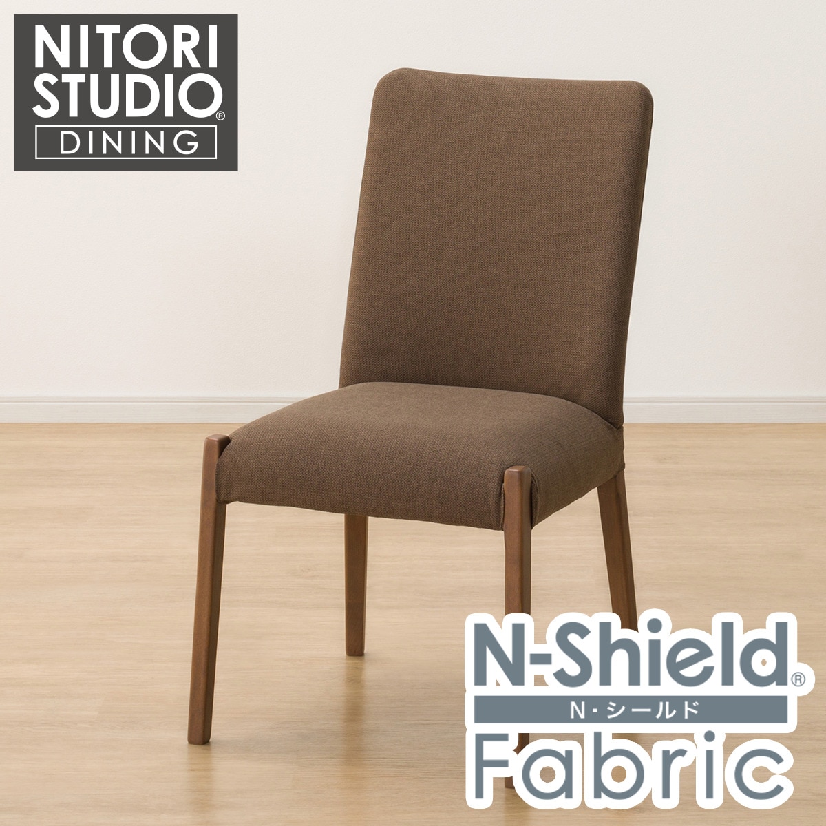 楽天市場】傷・汚れに強いファブリック ダイニングチェア(N