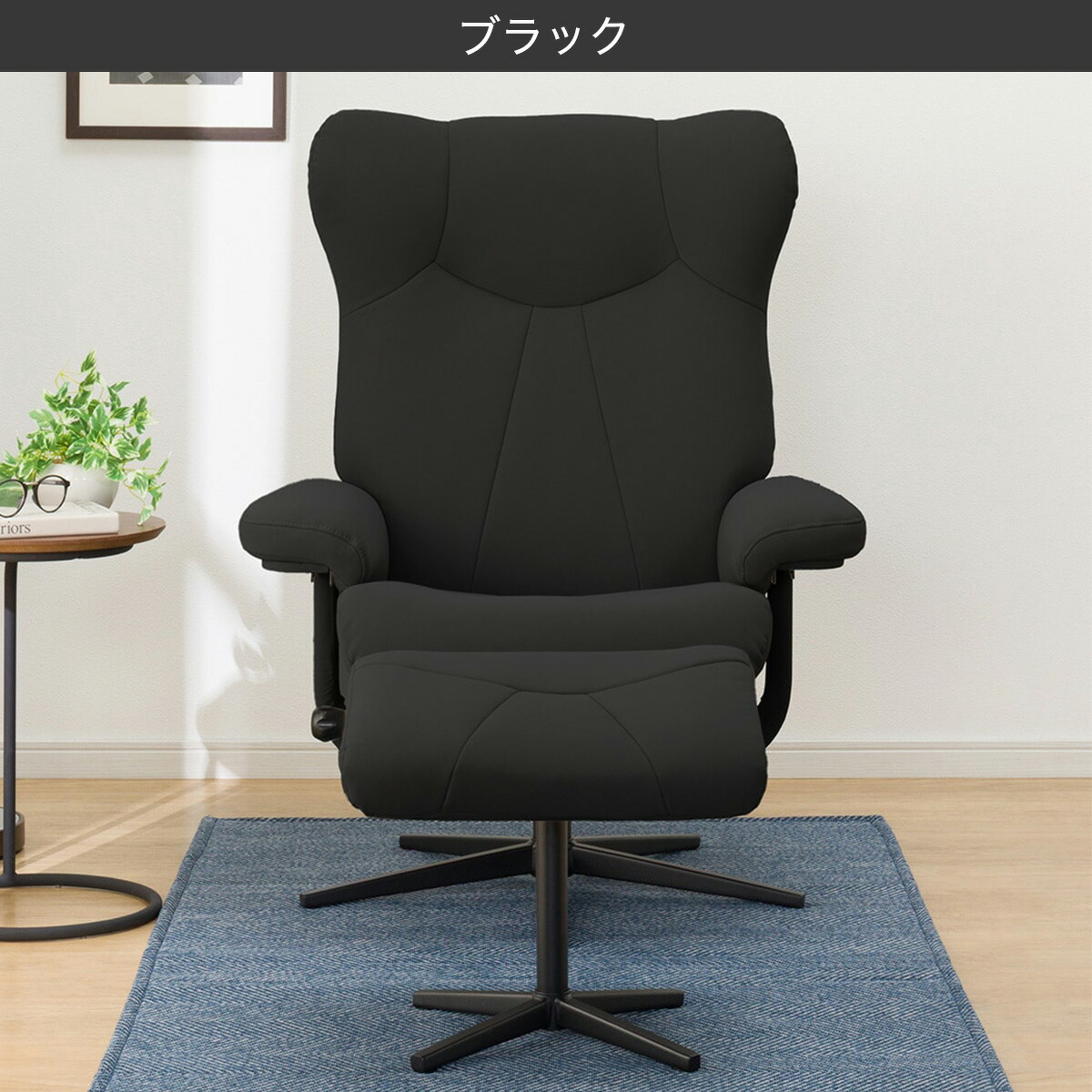 リクライニングパーソナルチェア(Nシールド ニトリ パーソナルチェア N
