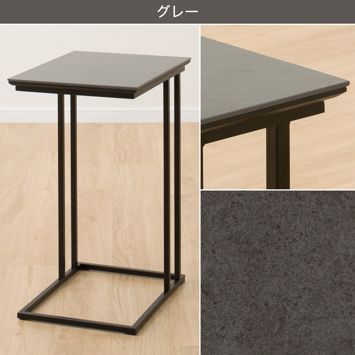 楽天市場】サイドテーブル (セーラル3646 CHN) ニトリ 【玄関先迄納品