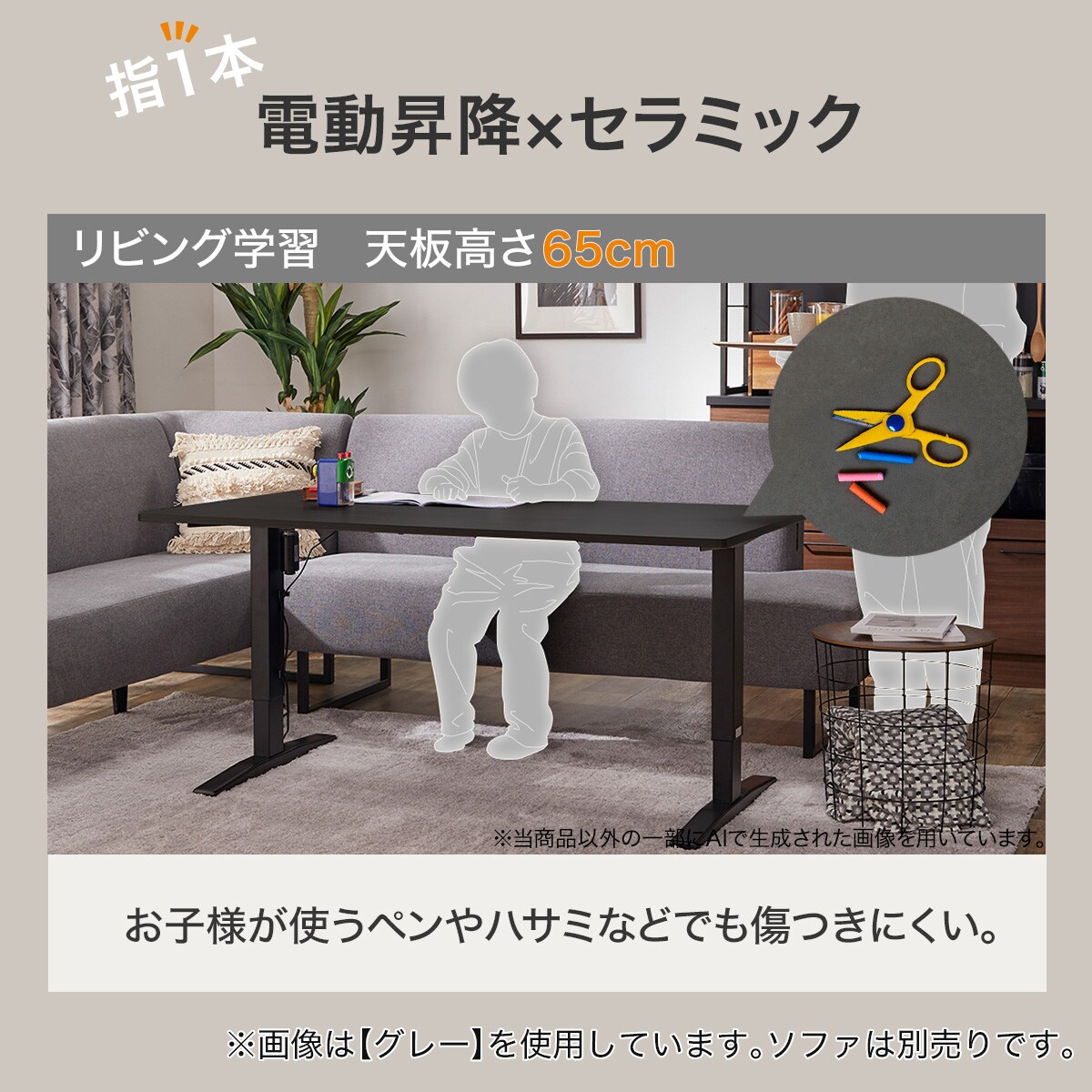 楽天市場】ダイニングテーブル5点セット(電動昇降セラミックDT135