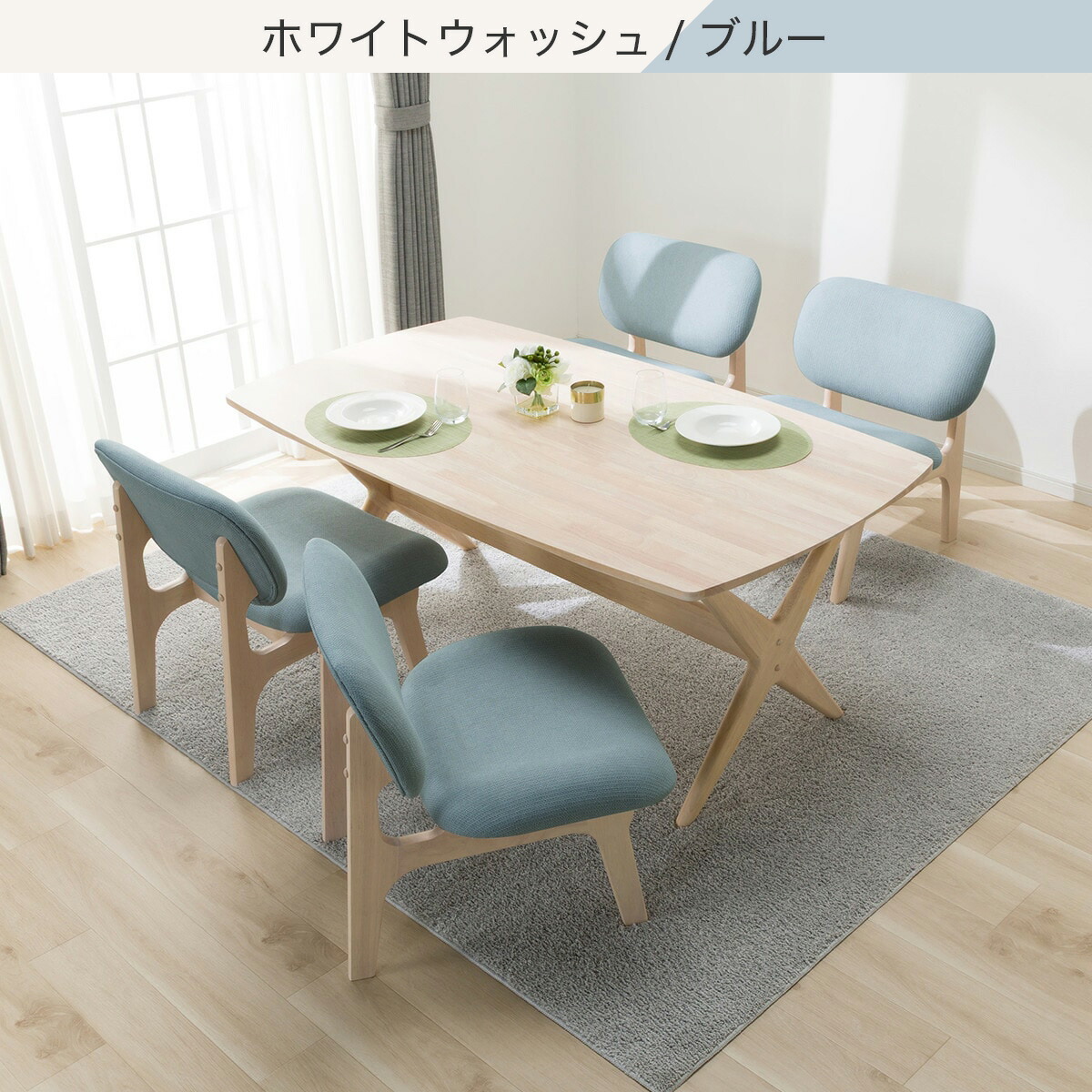 楽天市場】傷・汚れに強いファブリック リビングダイニングテーブル5点