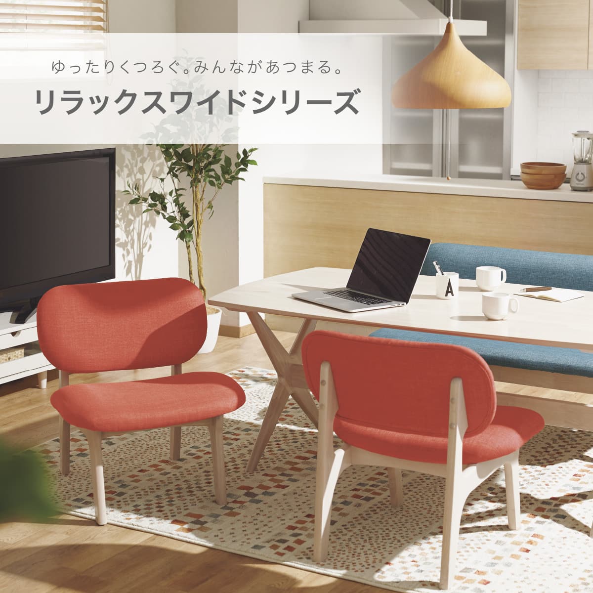 楽天市場】リビングダイニングテーブル4点セット(リラックスワイド 160