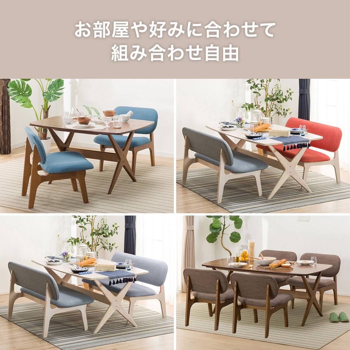 楽天市場】[幅160cm] リビングダイニングテーブル3点セット (LD