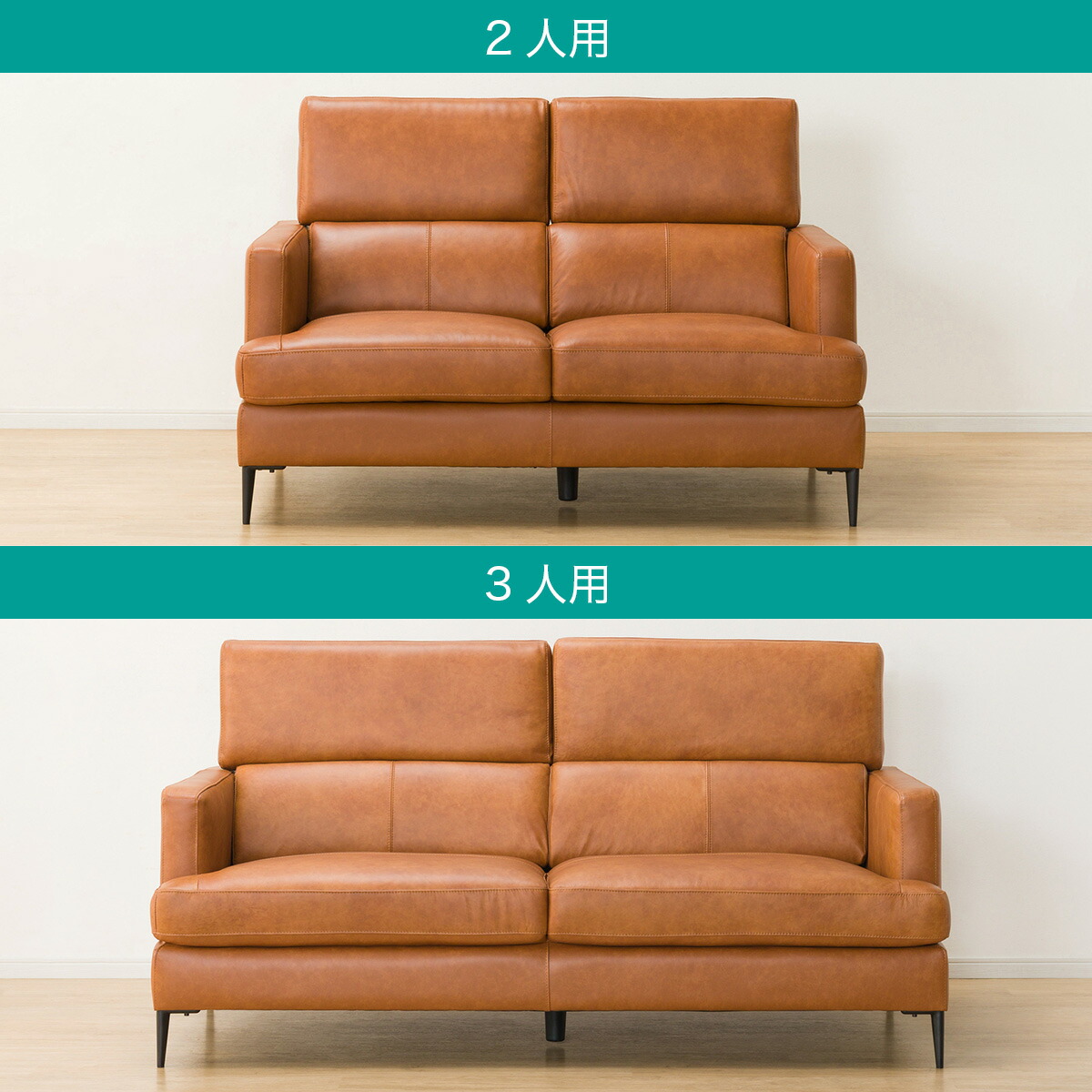 楽天市場】3人掛け 2人掛け ソファ (サザーラ C2) 3人用 2人用