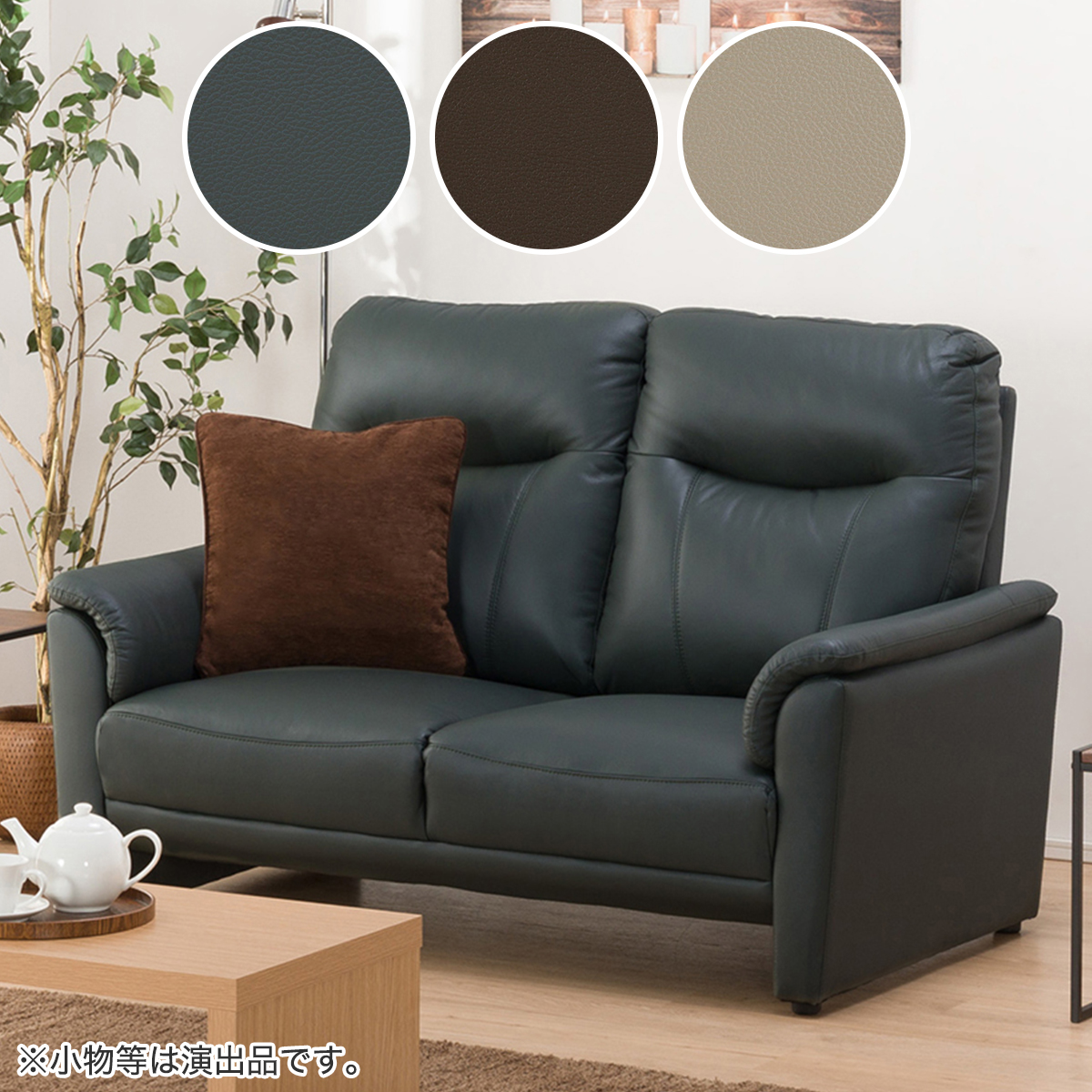 楽天市場】2人掛け ソファ (ナルタKD) ニトリ 【配送員設置商品】 【5