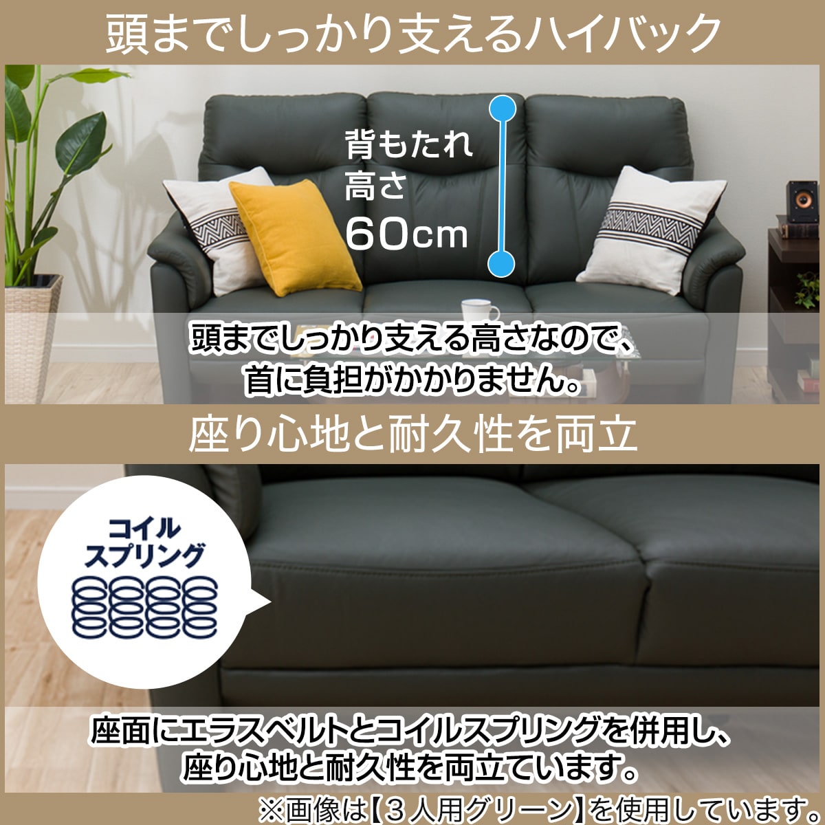 楽天市場】2人掛け ソファ (ナルタKD) ニトリ 【配送員設置商品】 【5