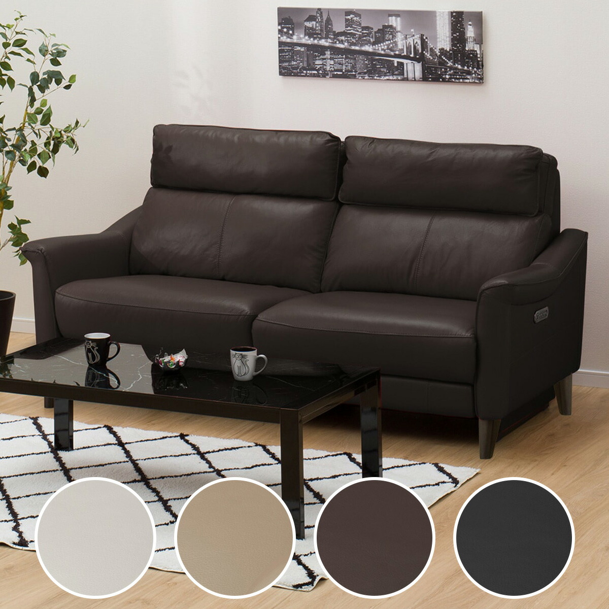 楽天市場】3人掛け ソファ (チェリーブ 両電動 NV) ニトリ 【配送員