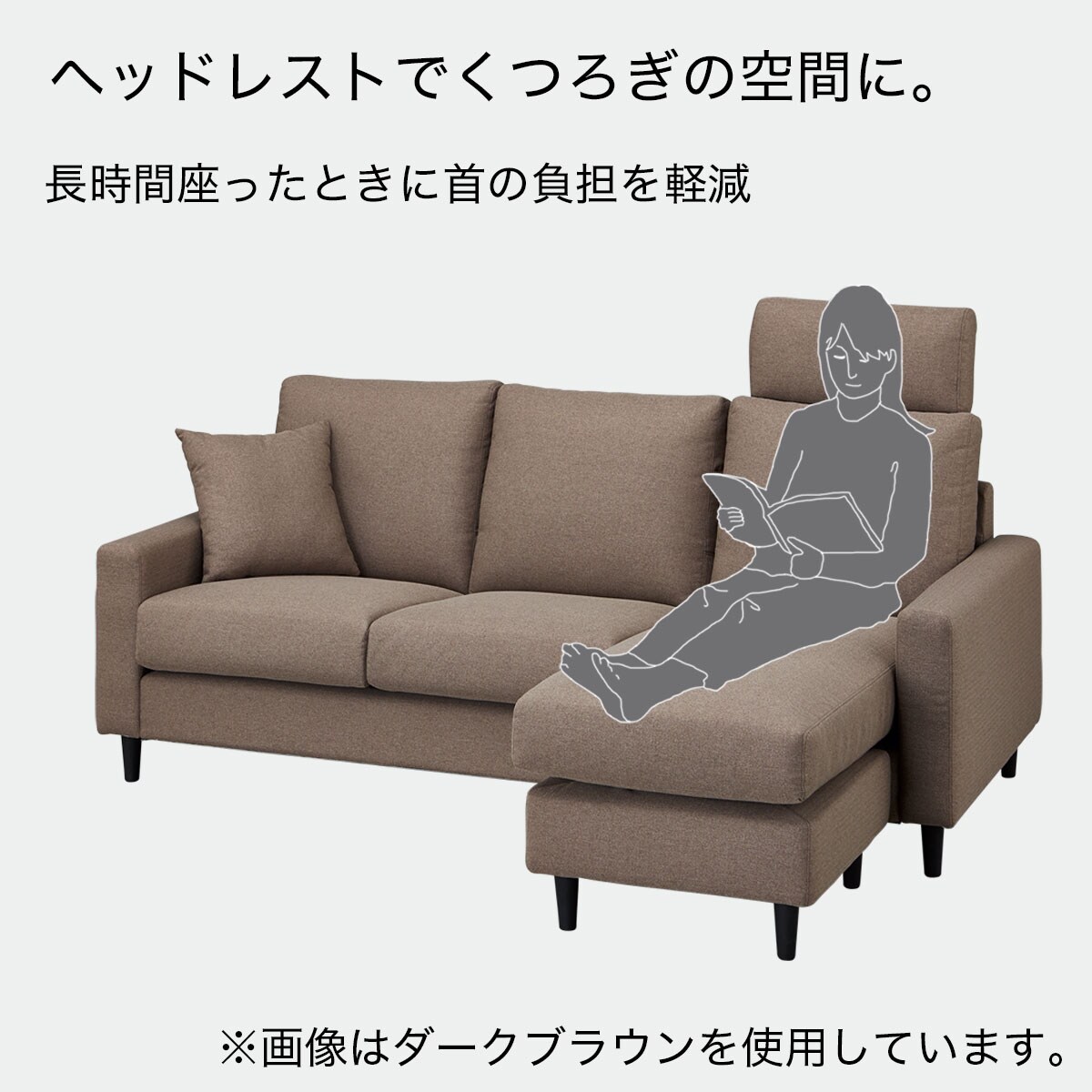 楽天市場】CS02用ヘッドレスト(NS布 H) ニトリ : ニトリ