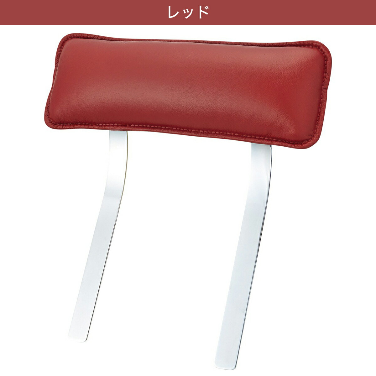 楽天市場】本革ヘッドレスト (ロゾKD用) ニトリ 【玄関先迄納品】 : ニトリ