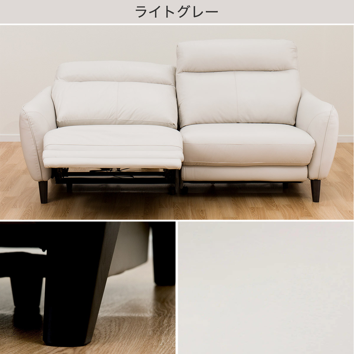 楽天市場】3人用電動リクライニングソファ (アネーロ 両電動 NV