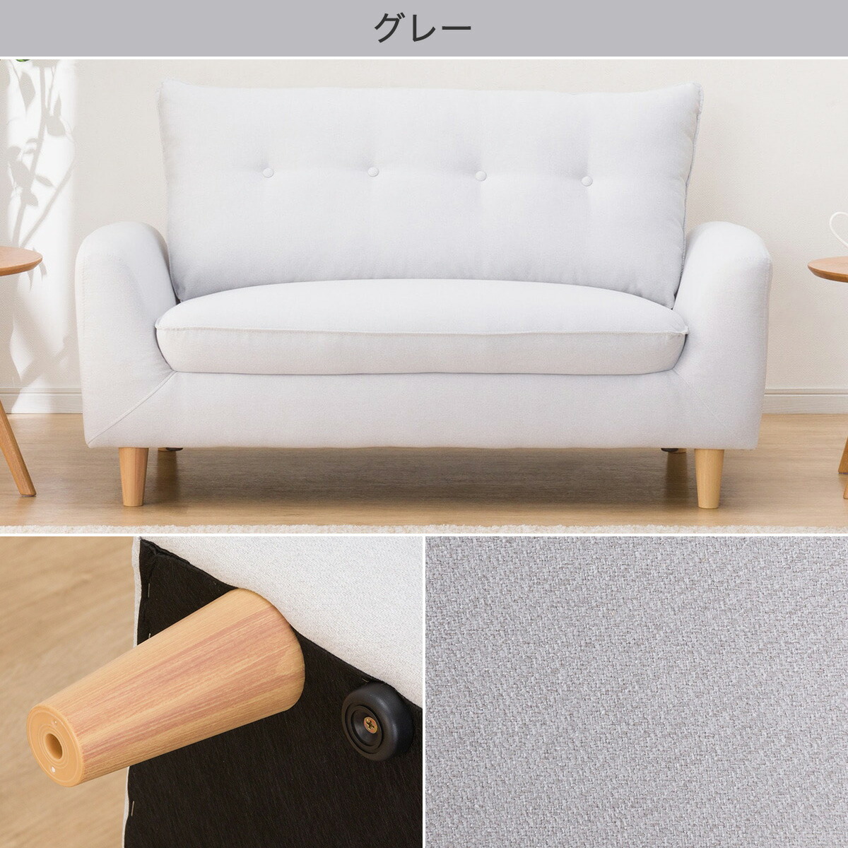 楽天市場】ローソファにもなるコンパクトソファ(Nパック4) ニトリ