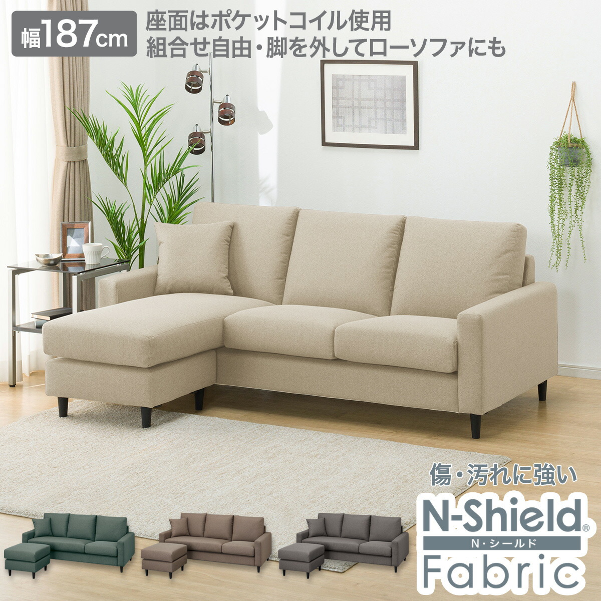 傷・汚れに強い合成皮革 カウチソファベッド (Nシールド ノアーク2 DBR