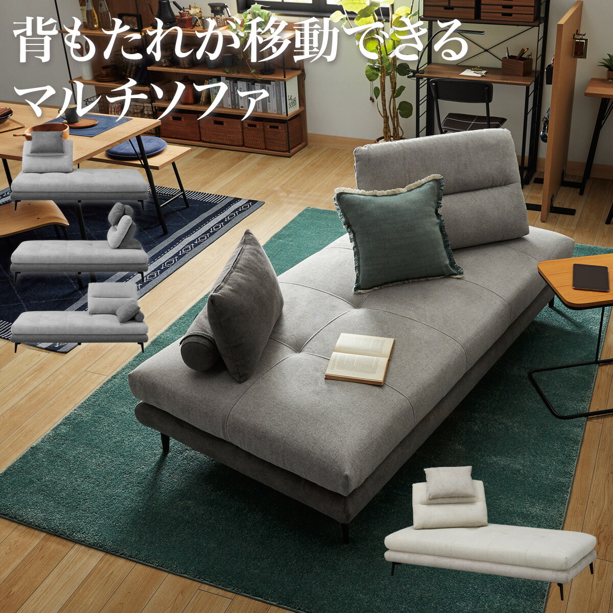 楽天市場】布張りソファベッド(MB07) ニトリ 【配送員設置商品】 【5年