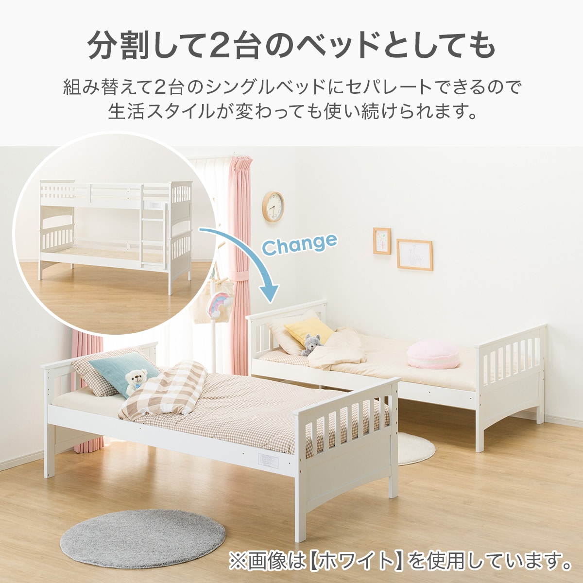 楽天市場】2段ベッド(KN01 XY) ニトリ 【配送員設置商品】 ホワイト