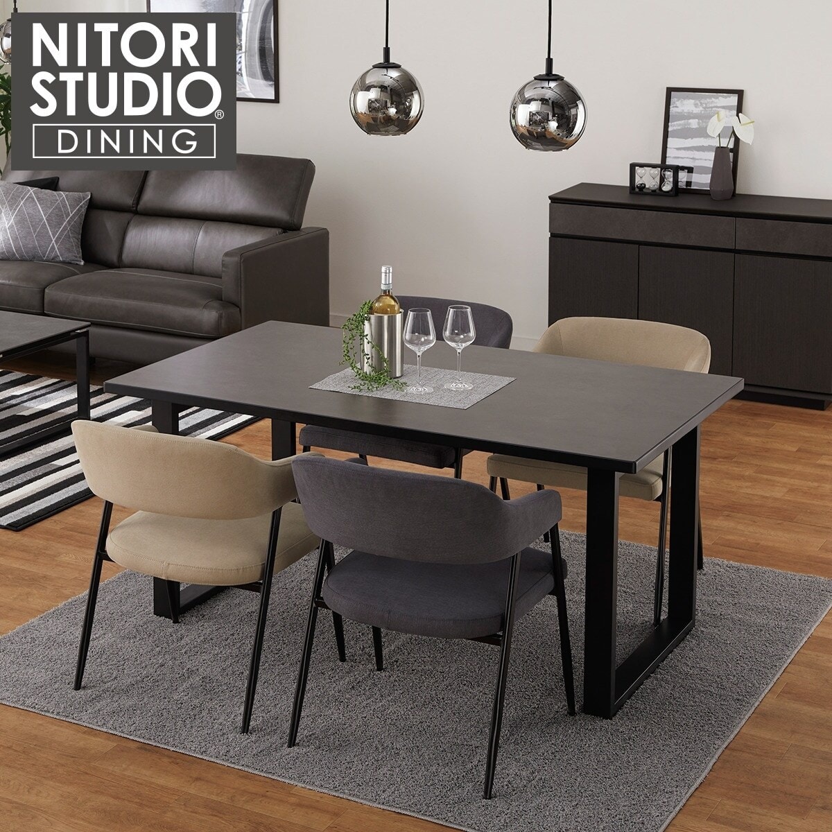 楽天市場】ダイニングテーブル5点セット(Nコレクション T-11U 150A BK