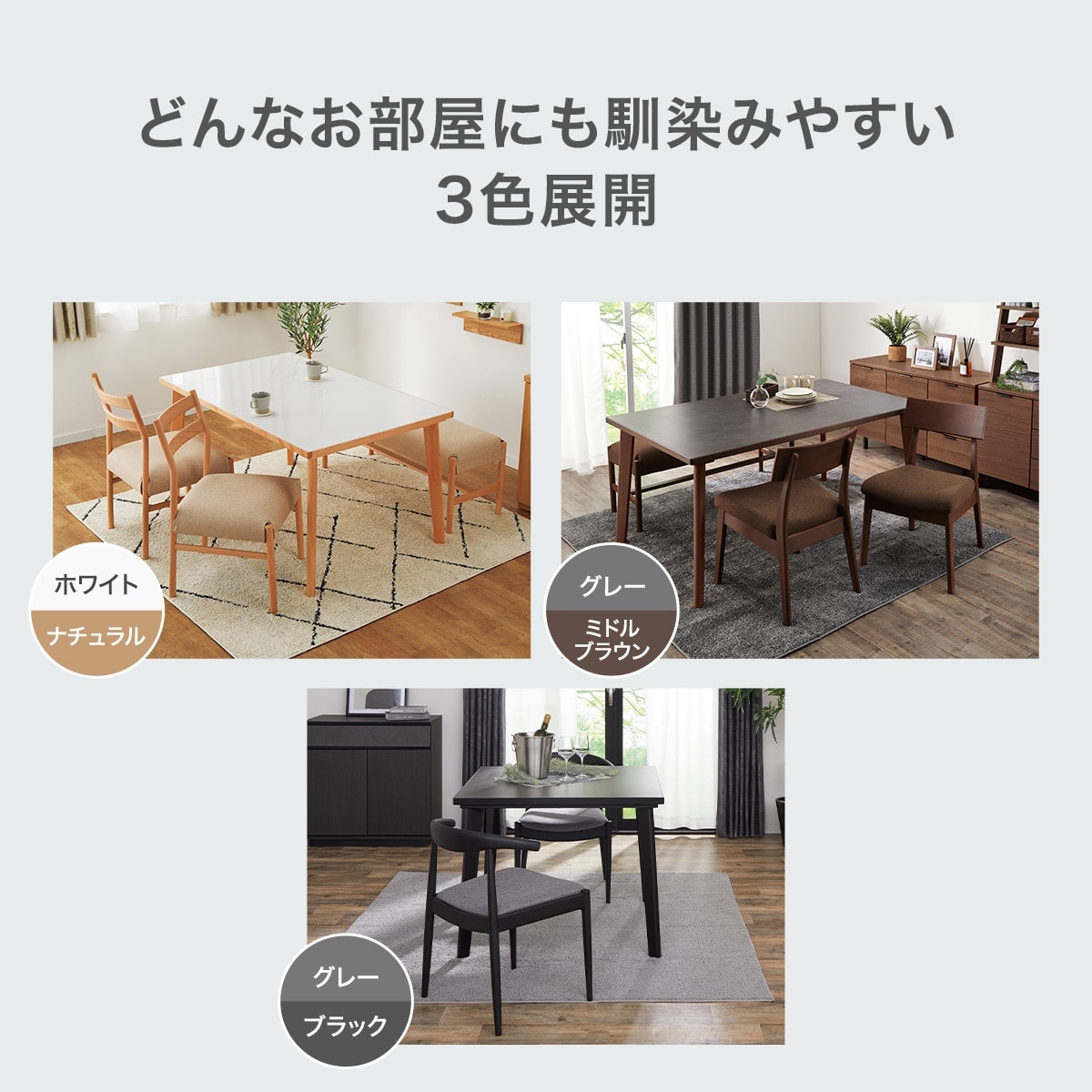 楽天市場】ダイニングテーブル4点セット(Nコレクション T-12 150A BK