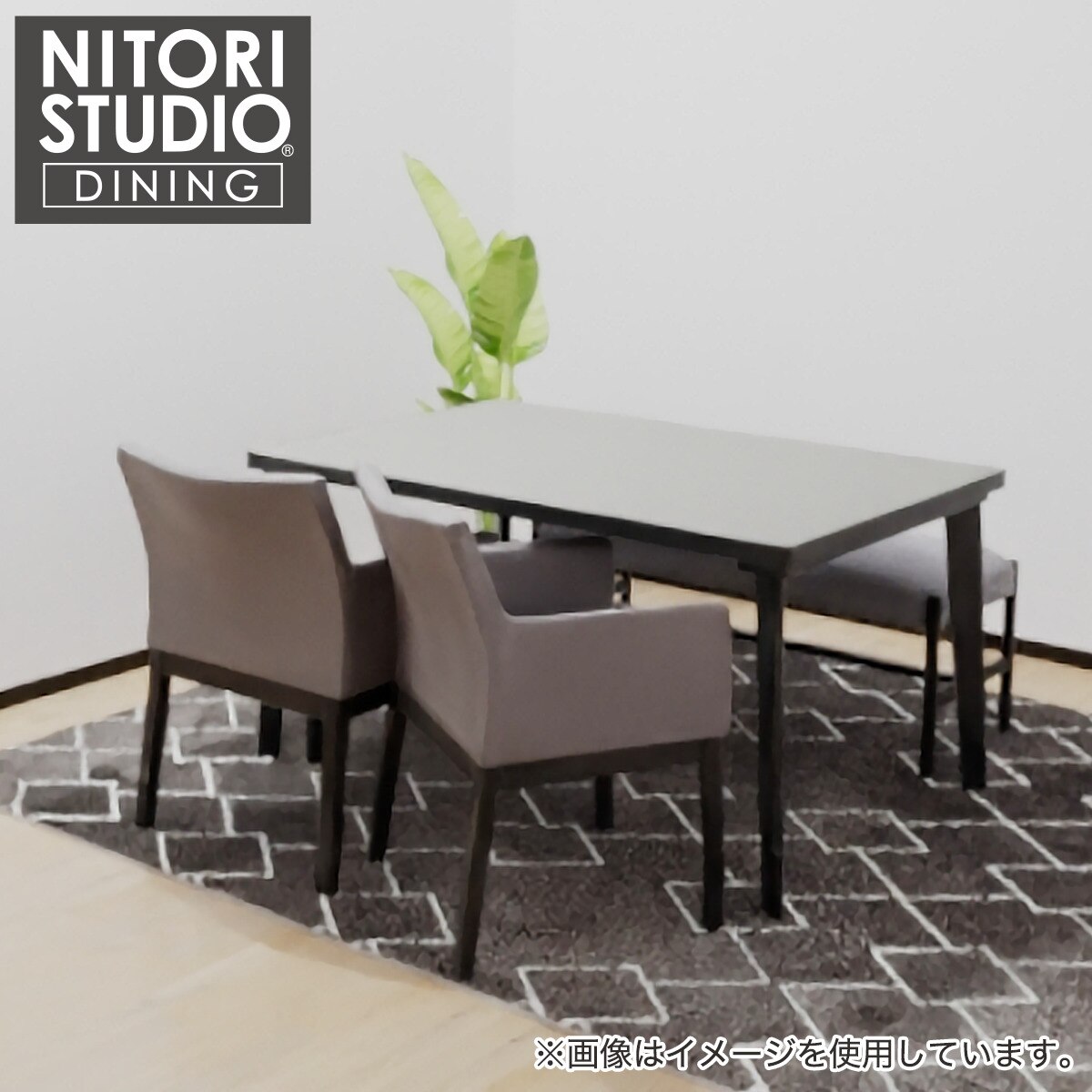 楽天市場】ダイニングテーブル4点セット(Nコレクション T-12 150A BK