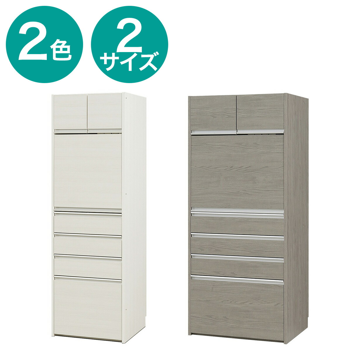 楽天市場】見せない家電収納 引き出し＆レンジタイプ ニトリ 【配送員